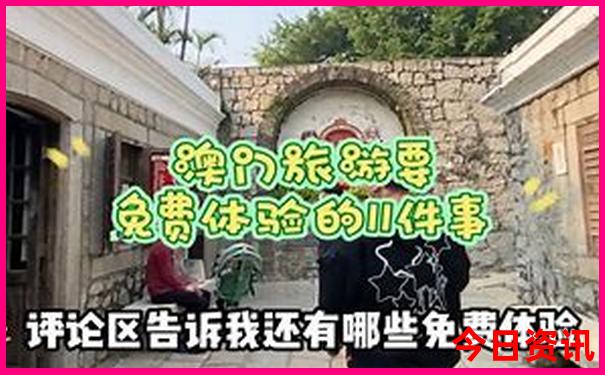 六月底带孩子去哪里旅游最好