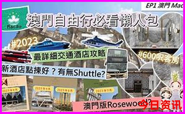 北京适合孩子游玩的地方